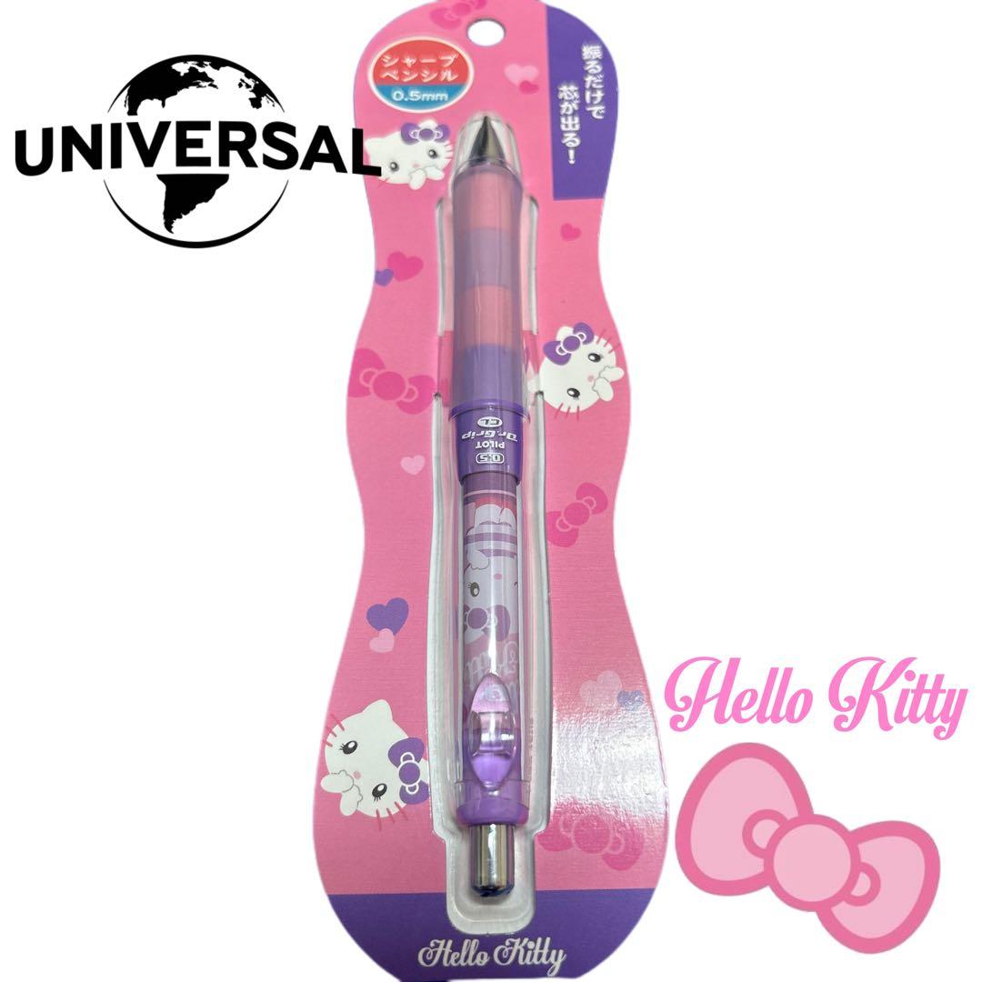 ハローキティ シャープペンシル ユニバ USJ 2009年製品 激レア 出回り0