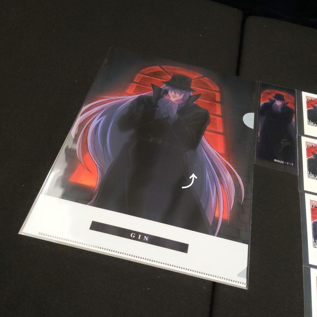 名探偵コナン ブロマイドコレクション 黄昏ver. ジン