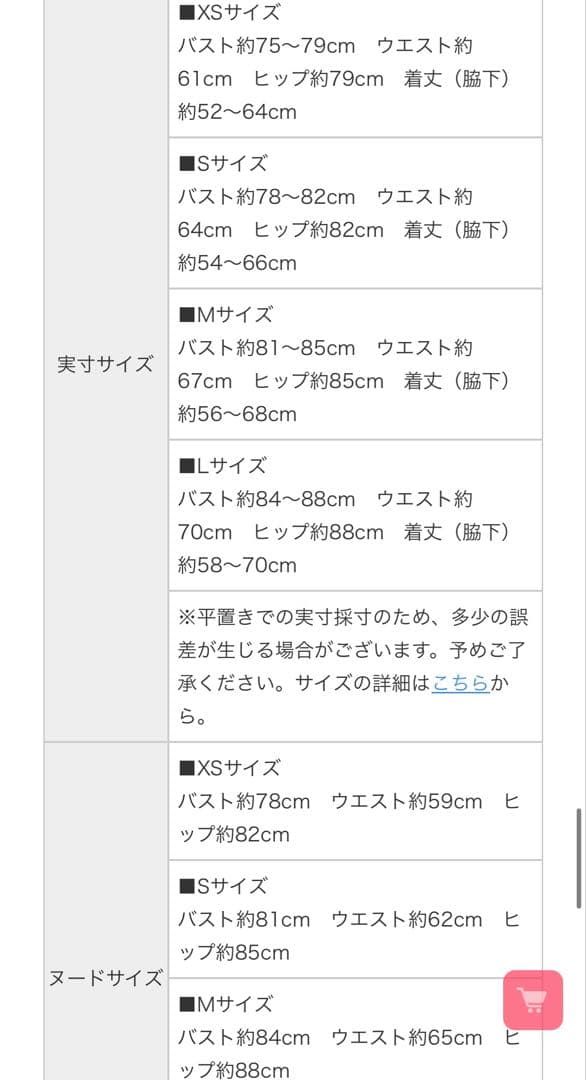 スーツ・フォーマル・ドレス ROBE de FLEURS Asymmetry Flower Dress