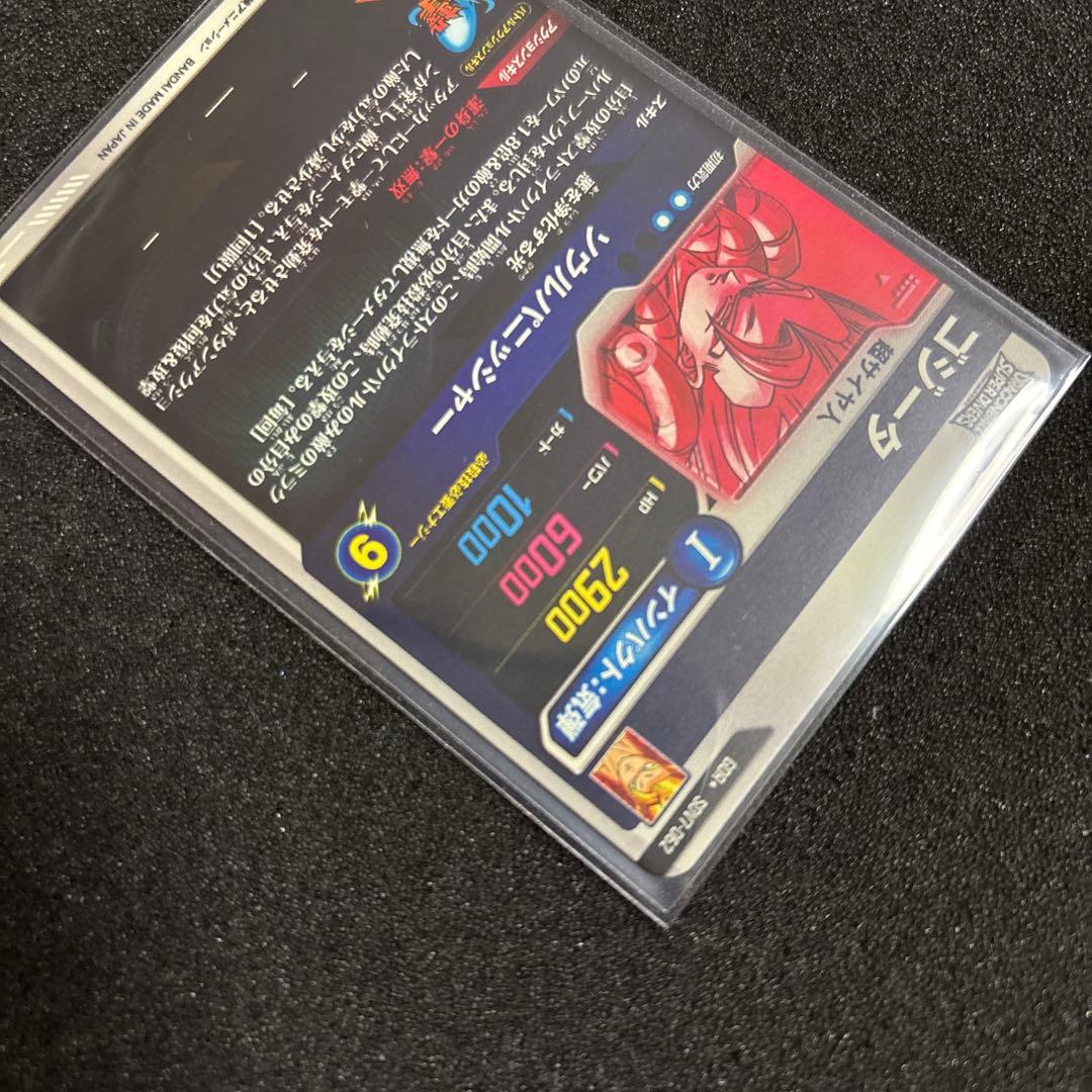 ドラゴンボールスーパーダイバーズ まとめ売り パラレル