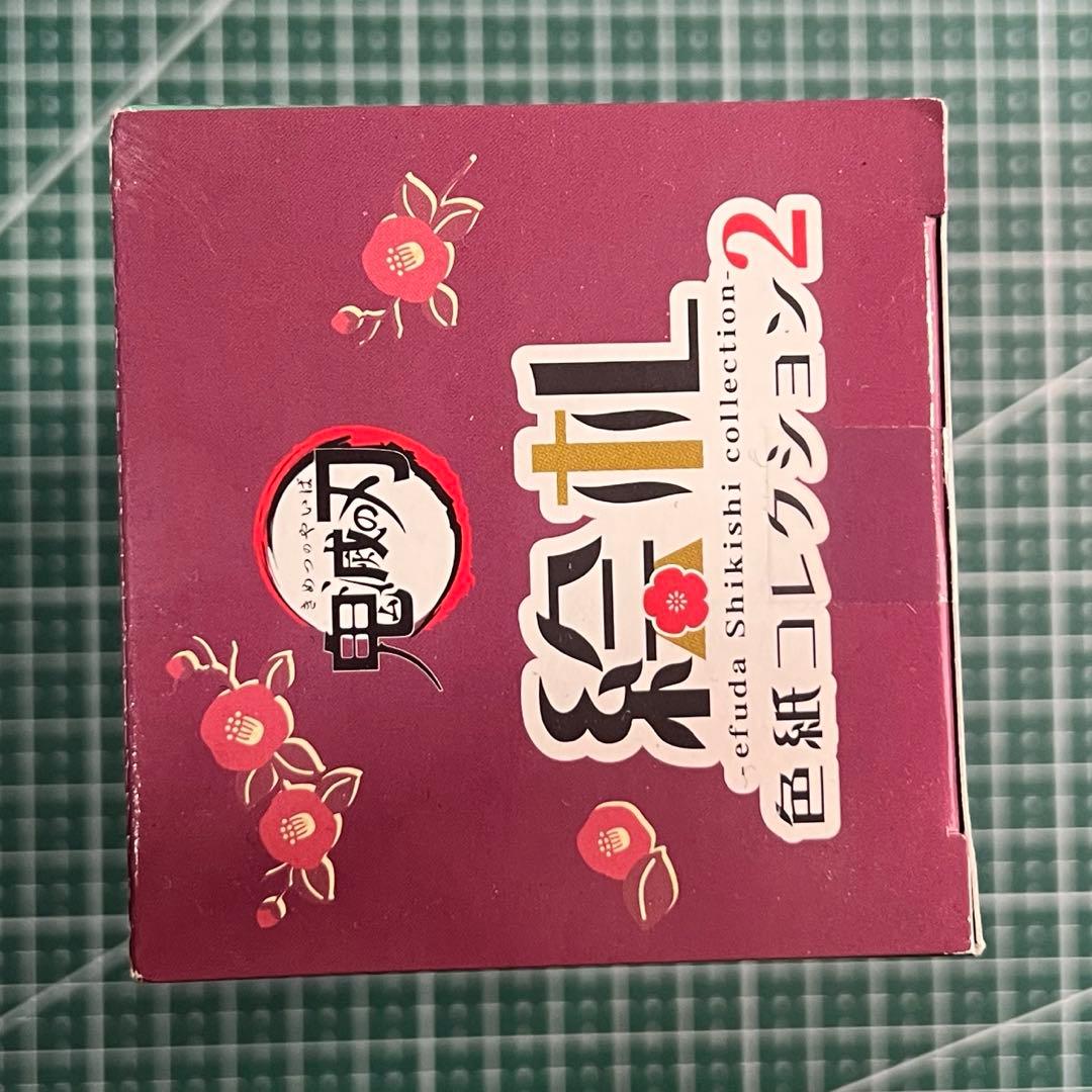 鬼滅の刃 絵札 色纸コレクション2 未開封14バック全種