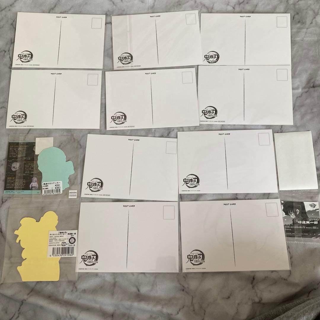 鬼滅の刃 刀鍛冶の里編 おすそ分けポストカード 時透無一郎 鬼滅シアター