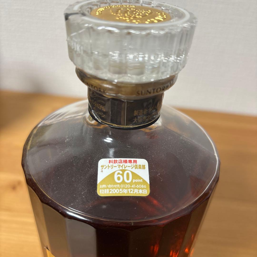 サントリーウイスキー 響21年 金キャップ 旧ボトル 未開封➃ - メルカリ