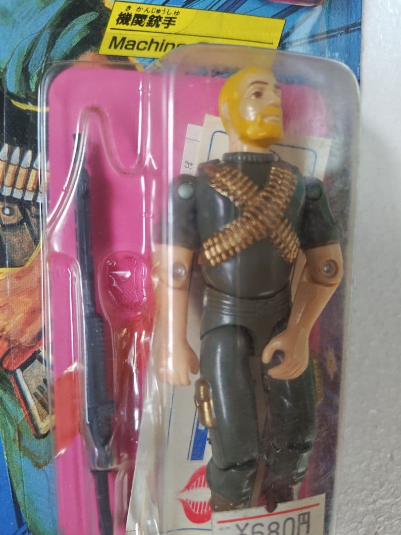 旧タカラ★地上最強のエキスパートチーム　G.I.ジョー G-07　ミック