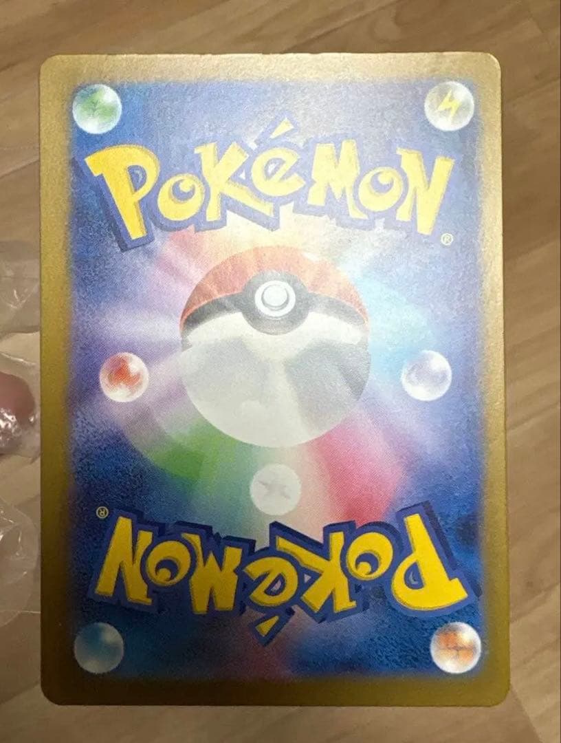 メガゲンガー-ex SAR ポケモンカード