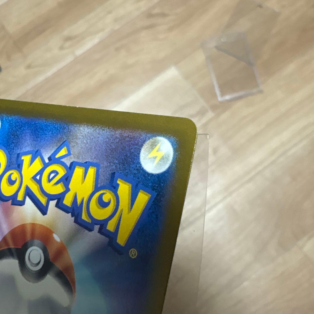 メガゲンガー-ex SAR ポケモンカード