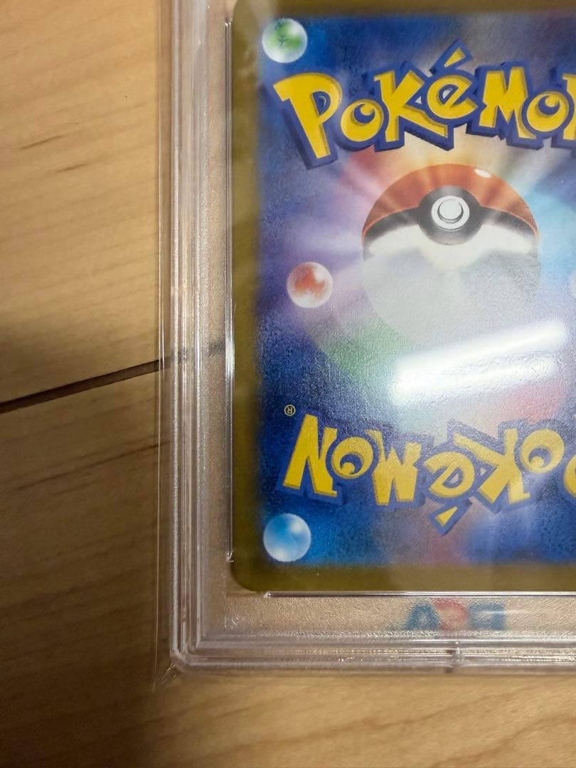 ニンフィア Vmax psa10