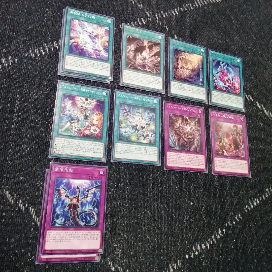 遊戯王　デッキ　エルフェンノーツ　デモンスミス　デッキ　サロスナンナ04391]