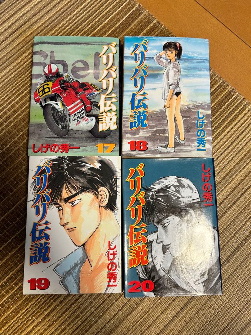 バリバリ伝説 全巻セット バリバリ伝説 全38巻完結 (講談社コミックス