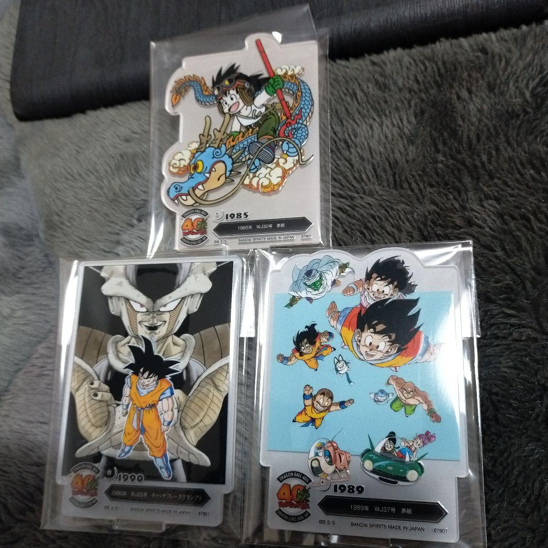 一番くじ DRAGON BALL 40th ～其之二～ F賞 ACLLECT - メルカリ