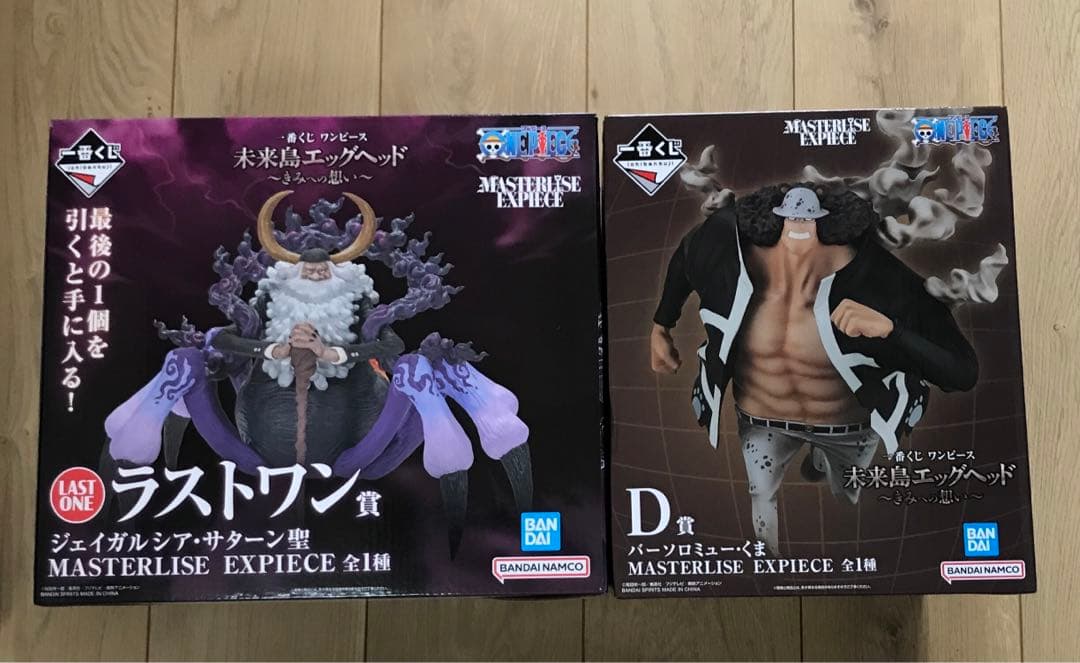 一番くじ ワンピース未来島エッグヘッド ラストワン賞