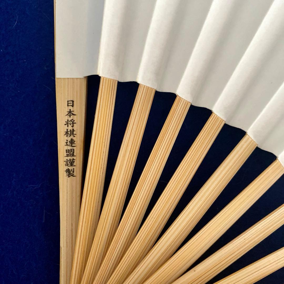 〈人気商品〉 2017 初版　藤井聡太　四段　扇子「大志」