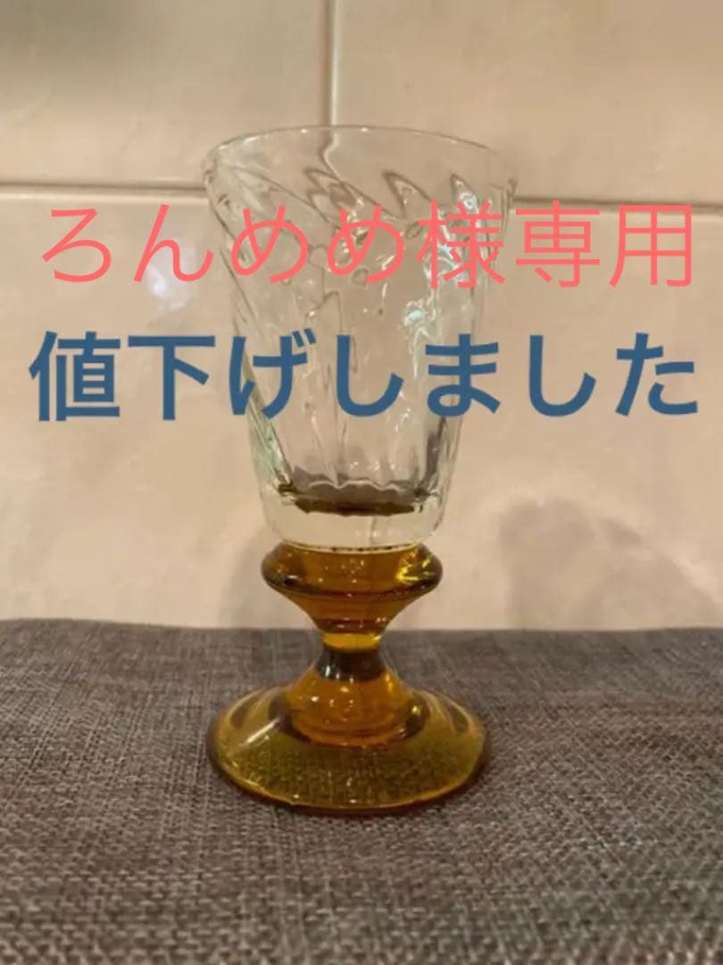 購入 船木倭帆 ワイングラス