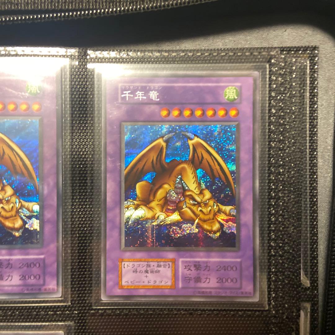 遊戯王 初期 引退品 まとめ売り