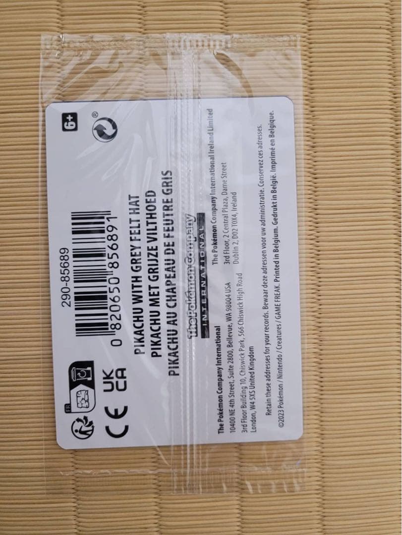 【未開封】ポケモンカード　ゴッホピカチュウ　プロモカード