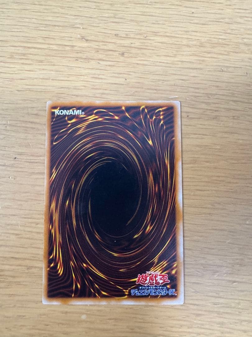 サウザンド・アイズ・サクリファイス