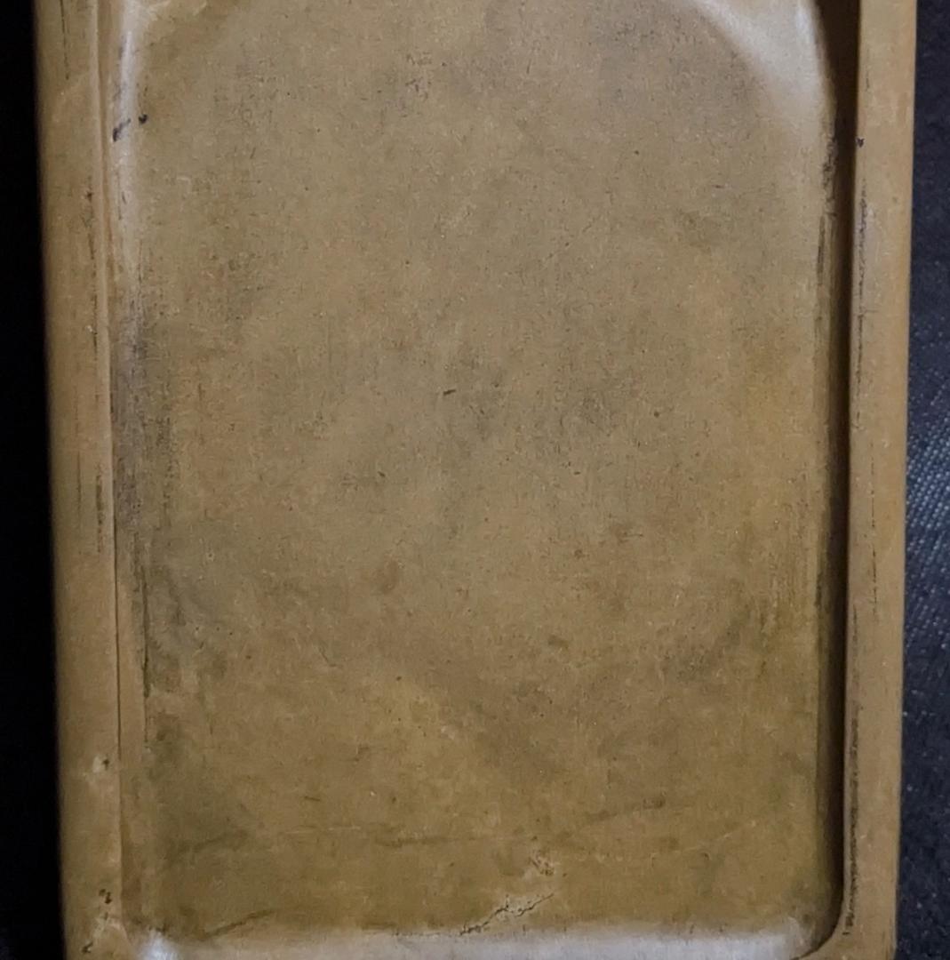 澄泥硯】◇鱔魚黄の美石◇約八吋長方