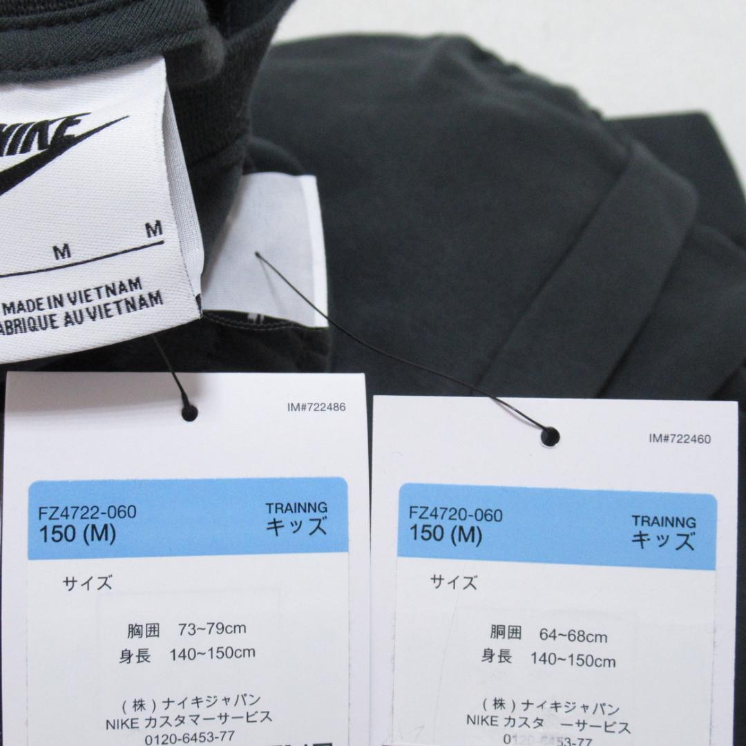 150 グレー ピンク ナイキ トレンド クルー パンツ セットアップ