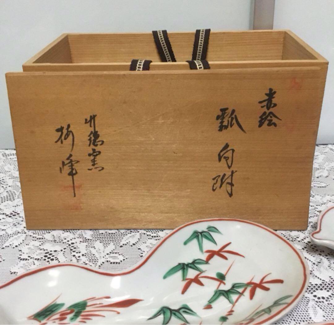 未使用 赤絵 瓢 向付 竹徳 小皿