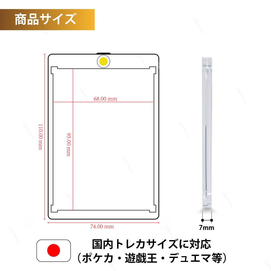 マグネットローダー スクリューダウン　トレカ　ポケカ　公式スリーブ対応　100個