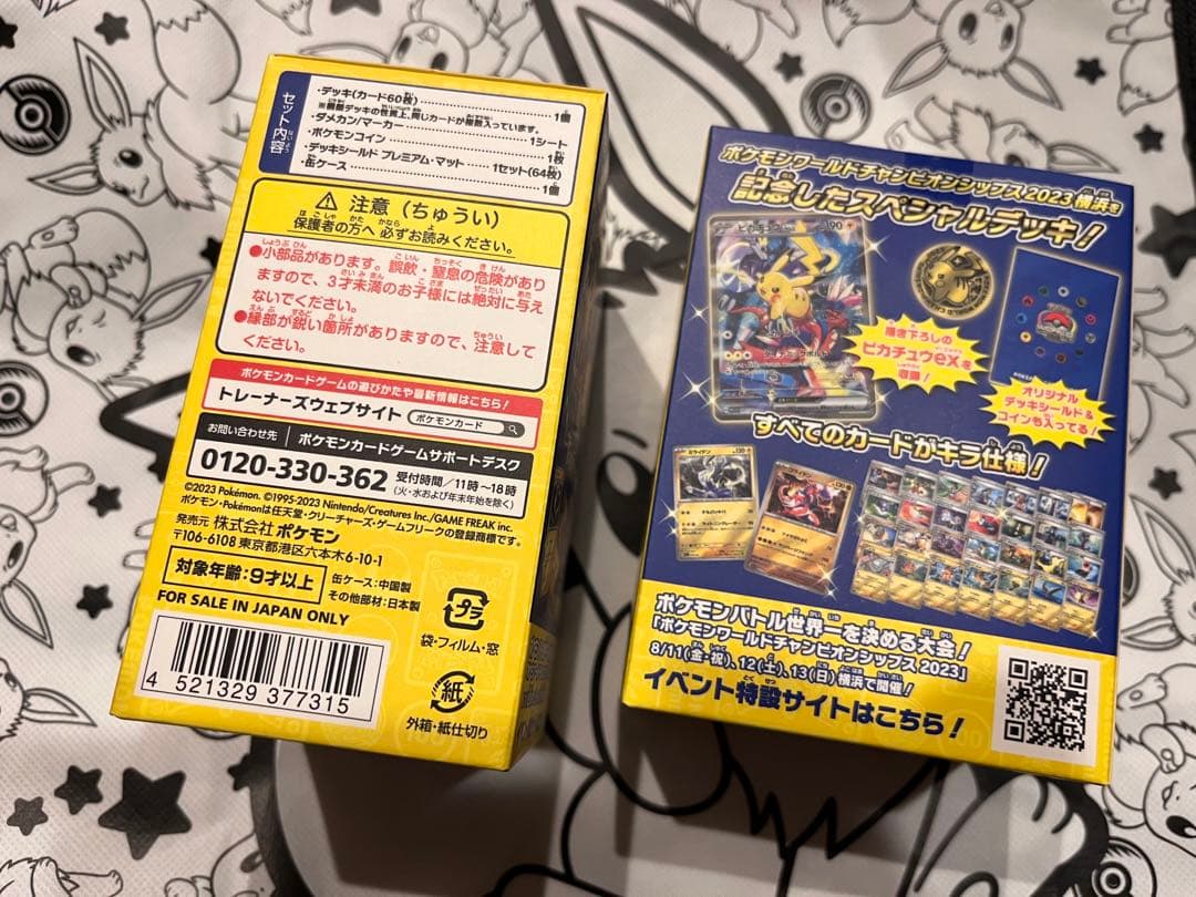 新年企画】WCS2023記念デッキとスリーブ3種・ポケモンセット