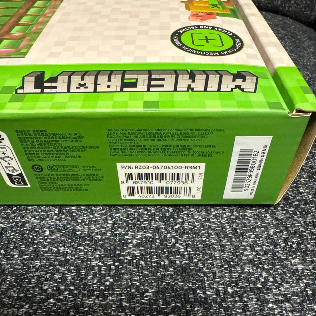 新品未使用】MINECRAFT キーボード・マウスセット