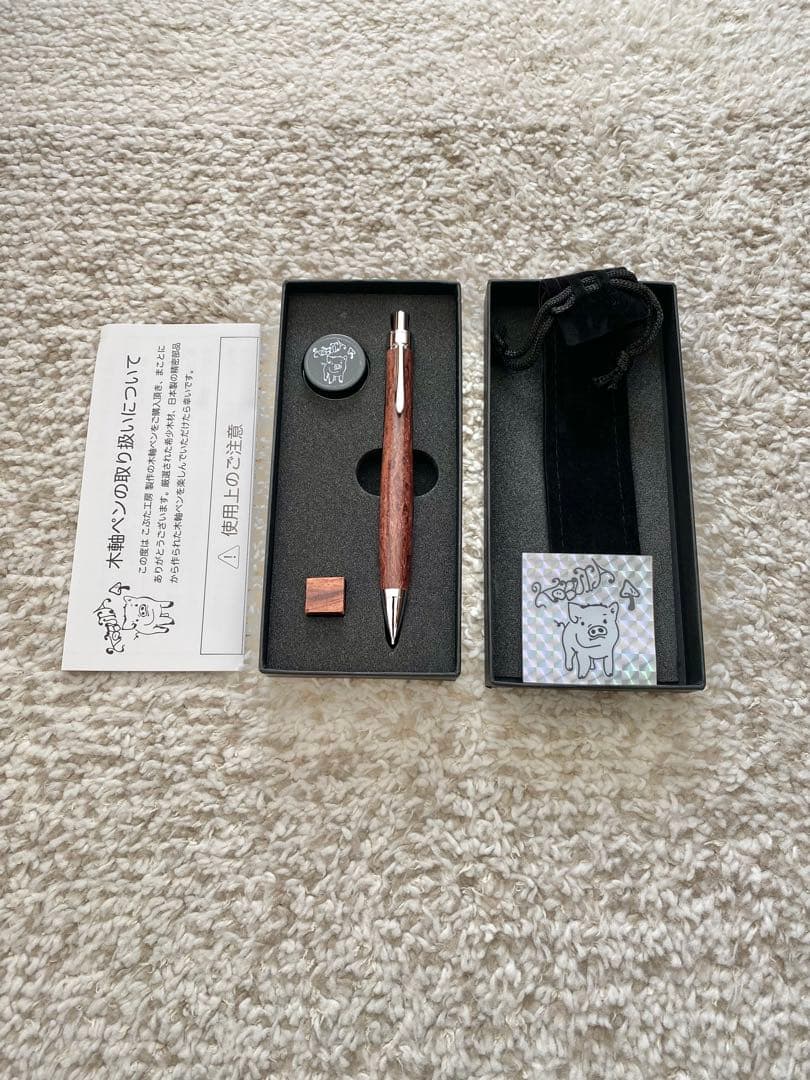 ダークパープル ボールペン オリジナルボックス付き