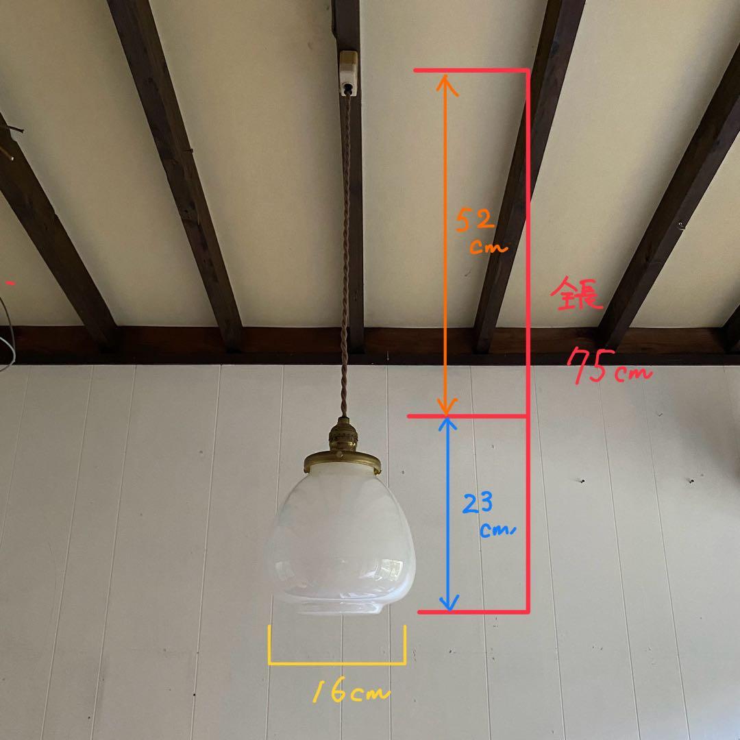 ペンダントランプ　ガラスシェード　ホワイトガラス　照明　ヴィンテージ