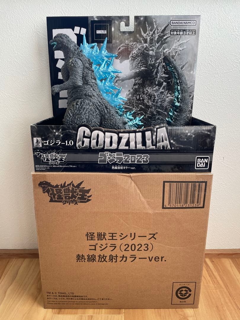 怪獣王シリーズ ゴジラ(2023) 熱線放射カラー ver. 低 価格