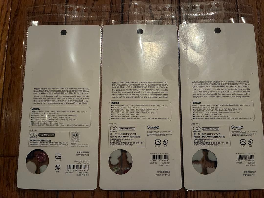 正規品　ボンボンドロップシール　タイルシール　おはじきシールなど