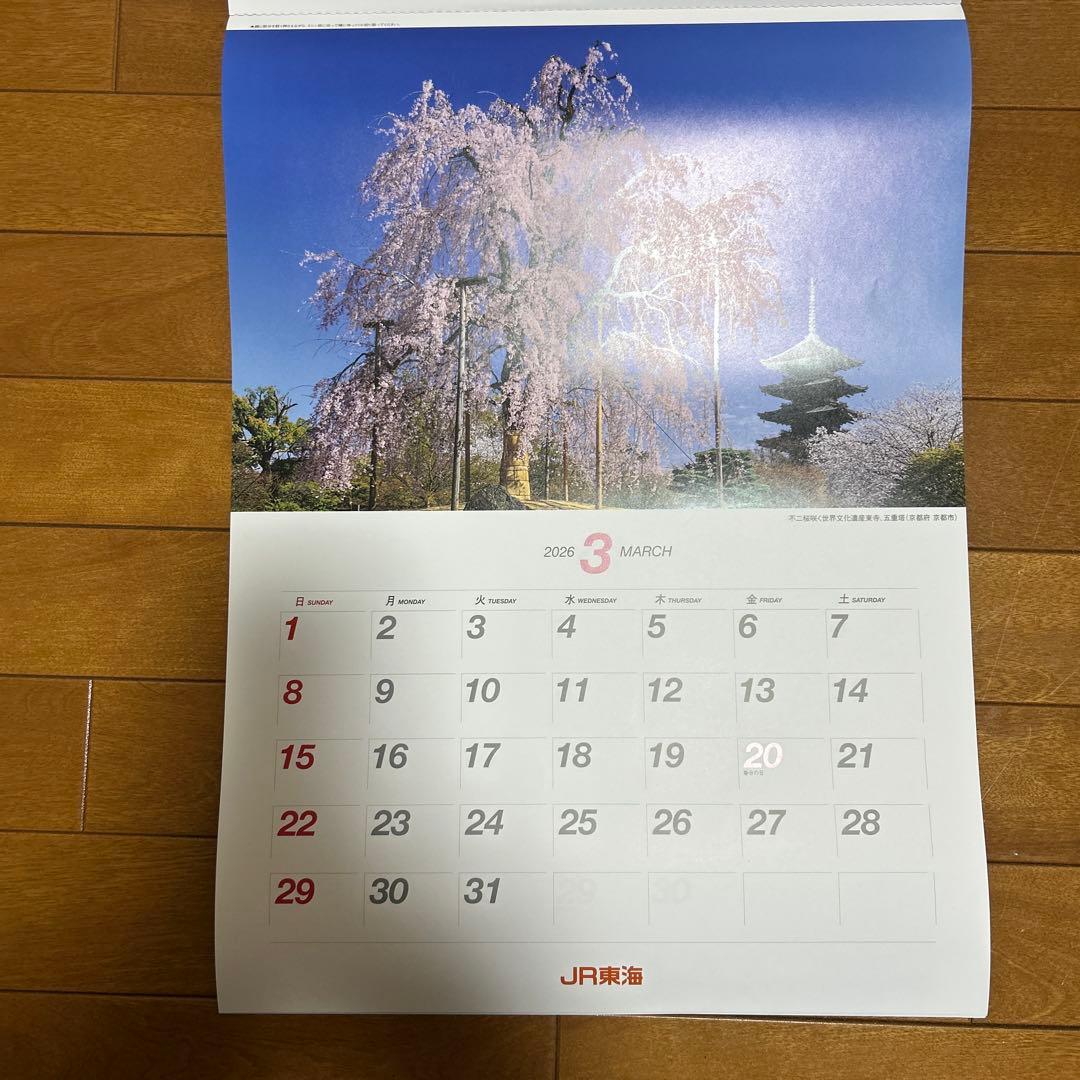 JR東海G 2026年カレンダー 「東海紀行」 - メルカリ