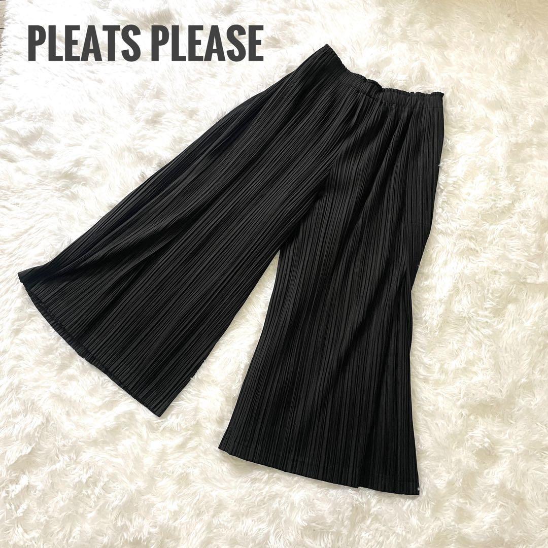 イッセイミヤケPLEATS PLEASE ブラック ガウチョパンツサイズ3
