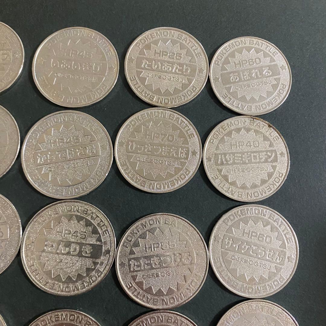 ポケモン　メダル45枚セット　メタルまとめ売り