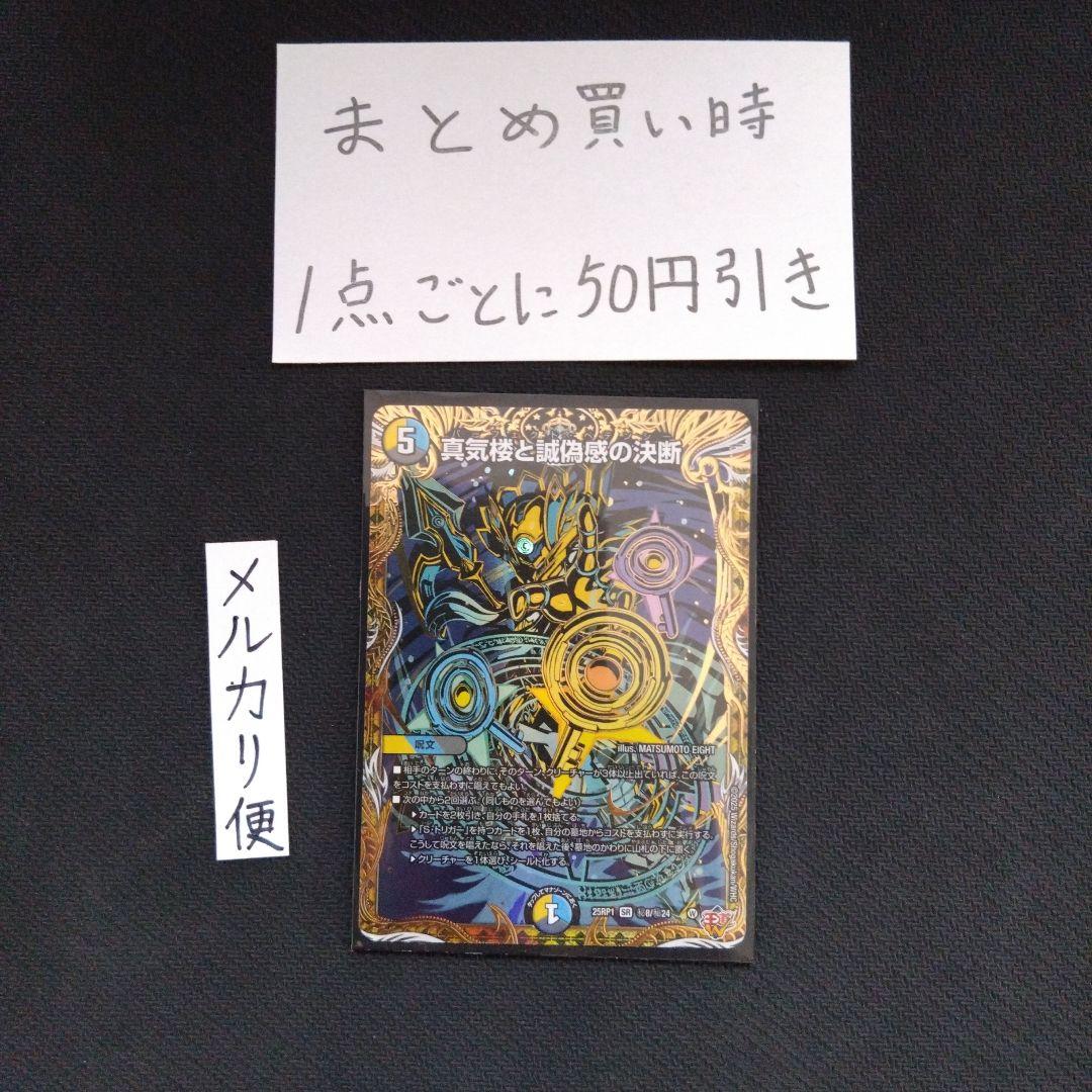 パーフェクトペテンシー シク