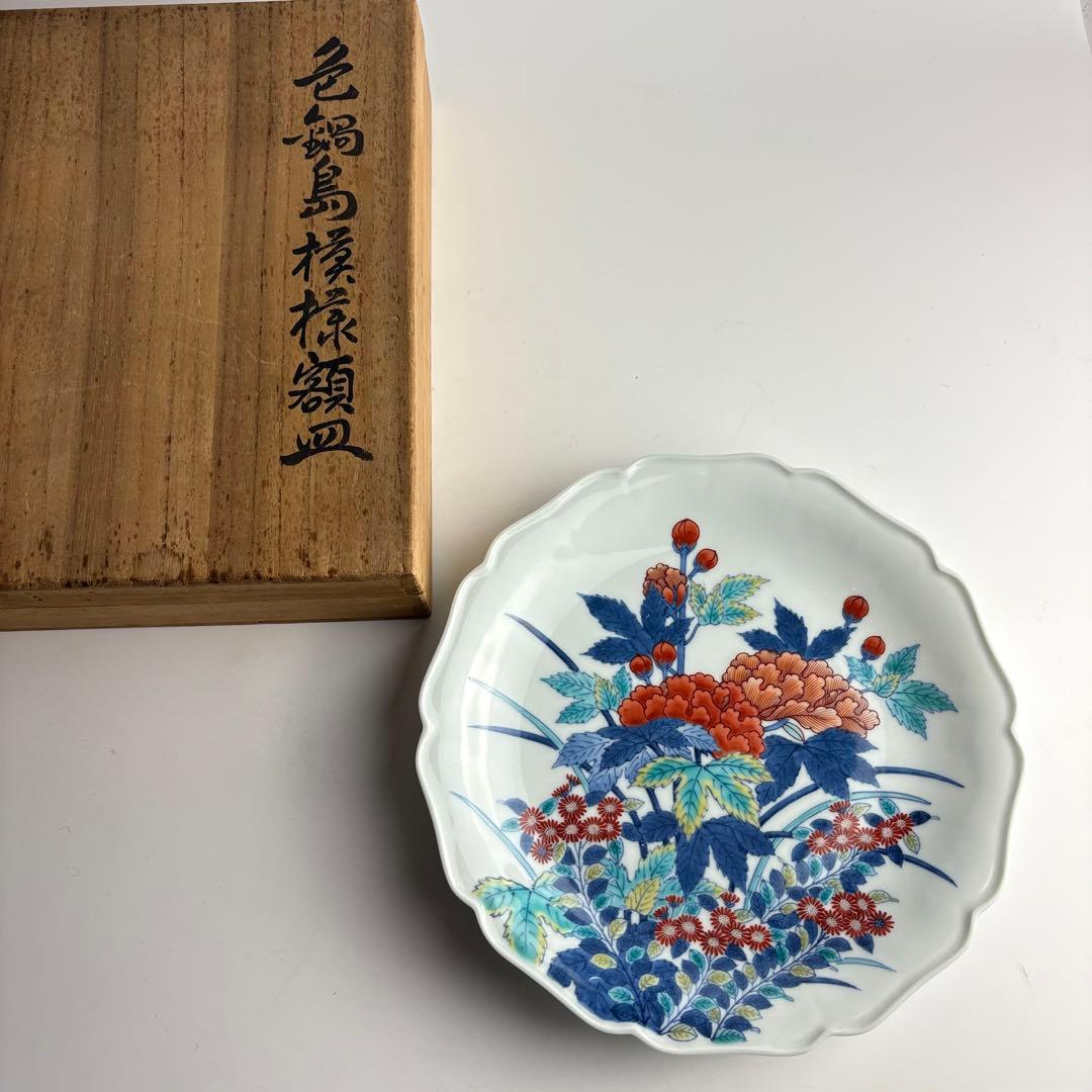 今泉 今右衛門 色鍋島 額皿 有田焼 色絵 額皿 皿 お皿 飾
