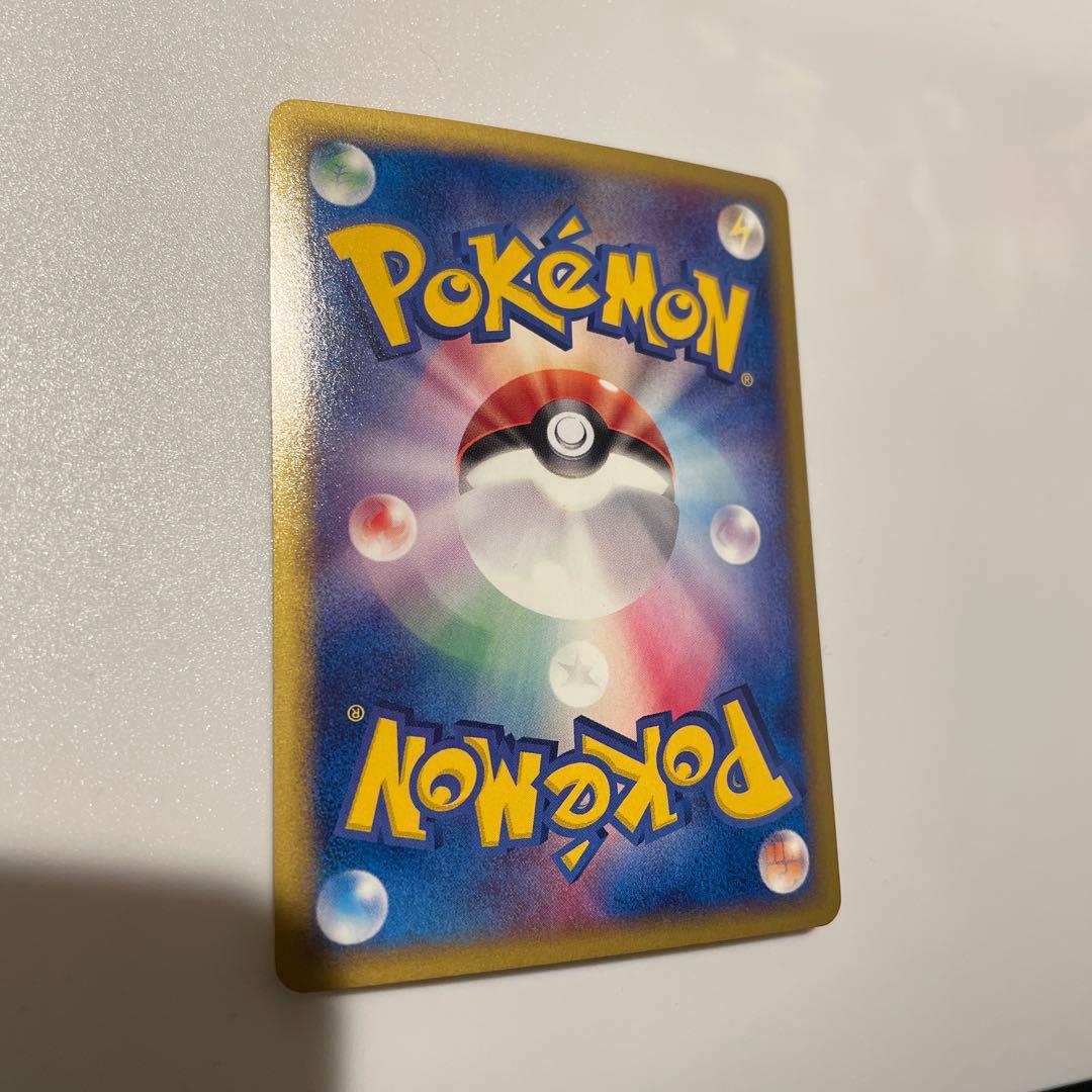 【美品】ポケモンカードスイクン ★ 拡張パック第2弾 地図にない町031/092