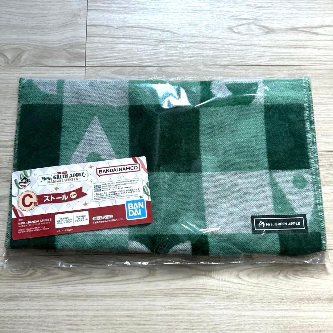 ミセス 一番くじ C賞 ストール - メルカリ