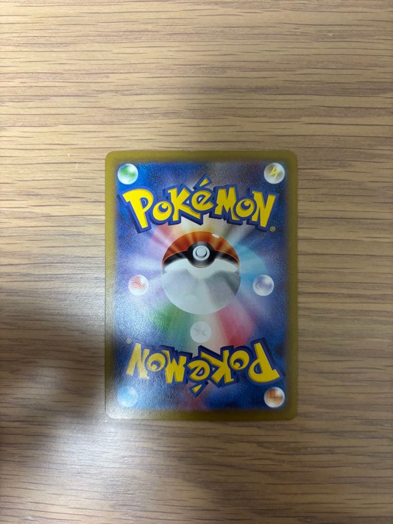 Kuro 　メガリザードンx ex sar