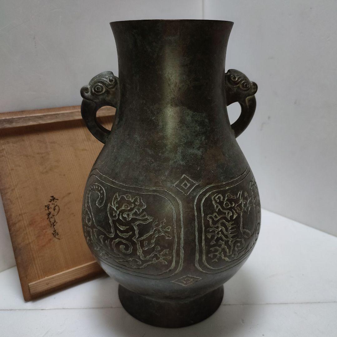 606)✿特価☆平安赤雲造☆仁清黒地丸紋草花茶碗☆破魔オマケ付き☆