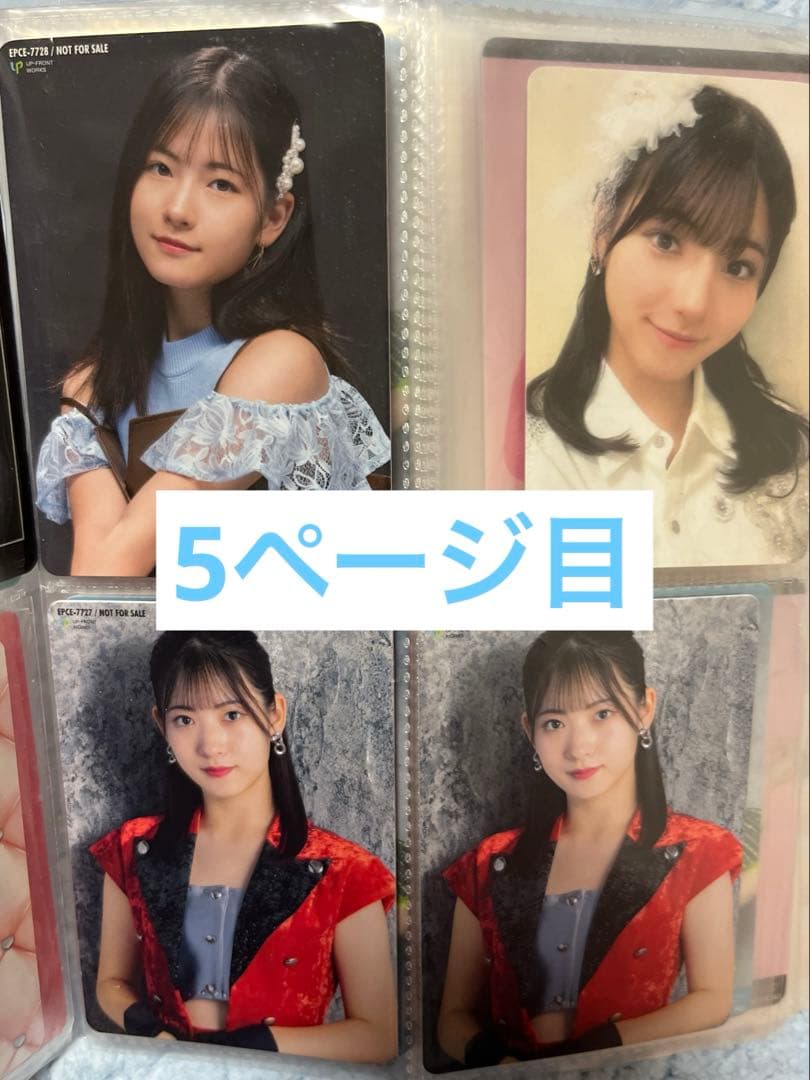 【写真9枚】北川莉央　特典　トレカ　ハロショ　CD