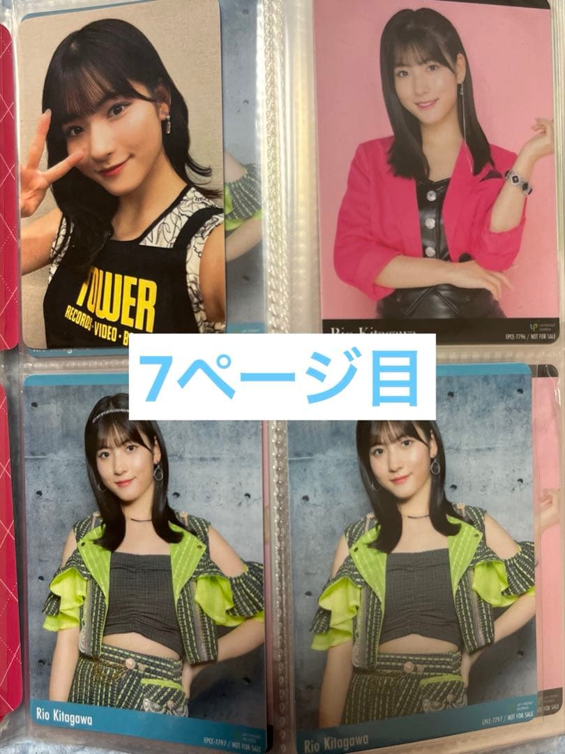 【写真9枚】北川莉央　特典　トレカ　ハロショ　CD