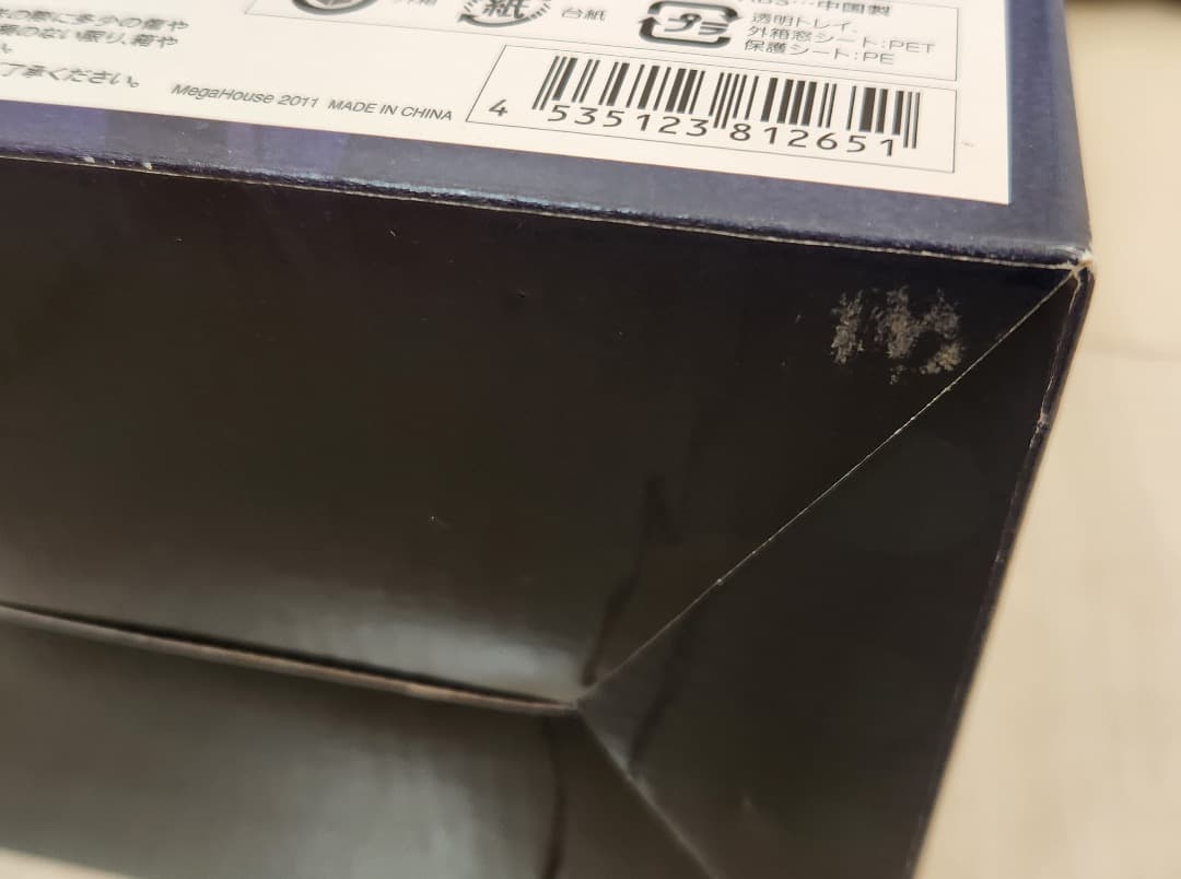 G.E.M.シリーズ 銀魂 桂小太郎