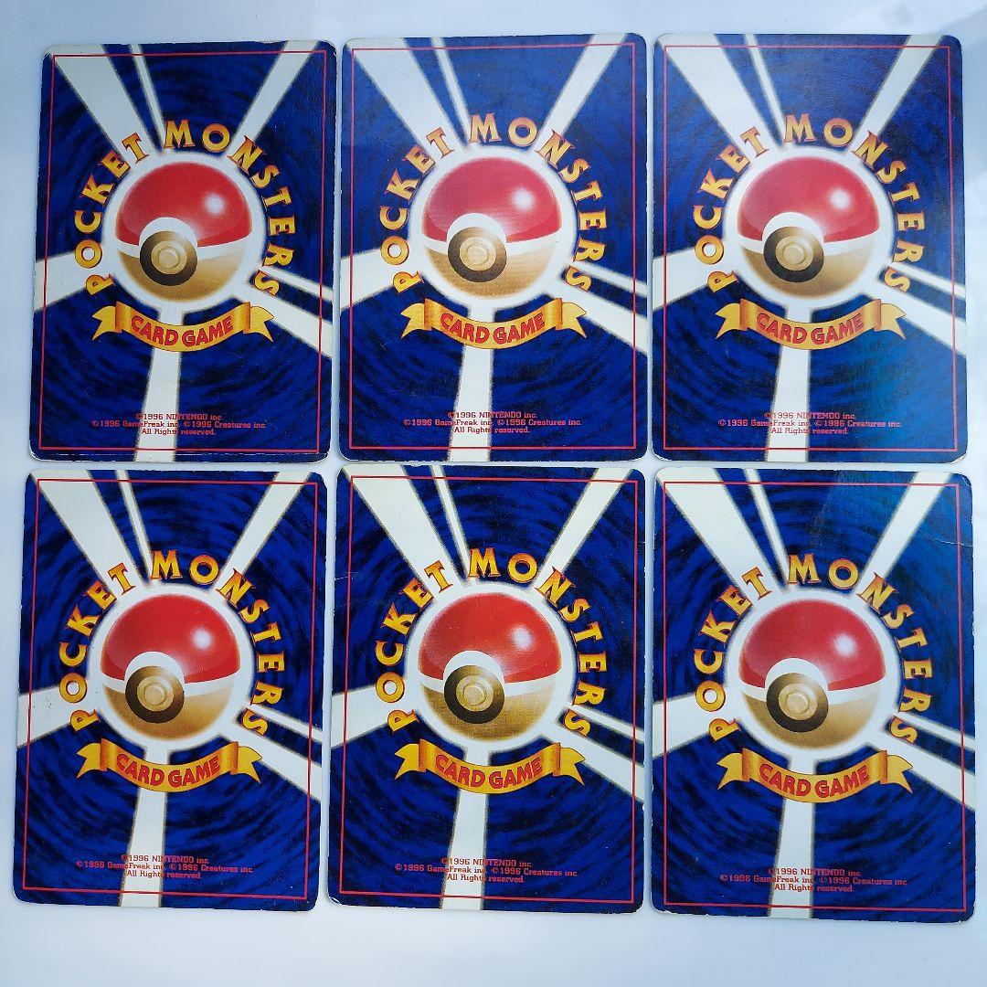 ポケモンカードマグマッグ　マンタイン　キングラー　ディグダ　ビリリダマゴルバット