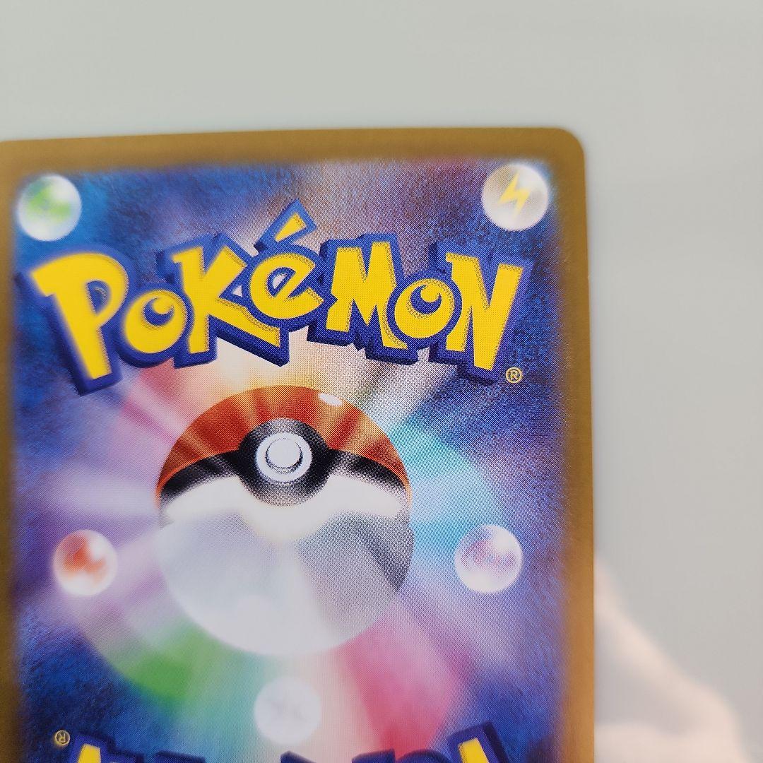 な*こ様 ニンフィアex SAR SV8a テラスタルフェスex 212/187