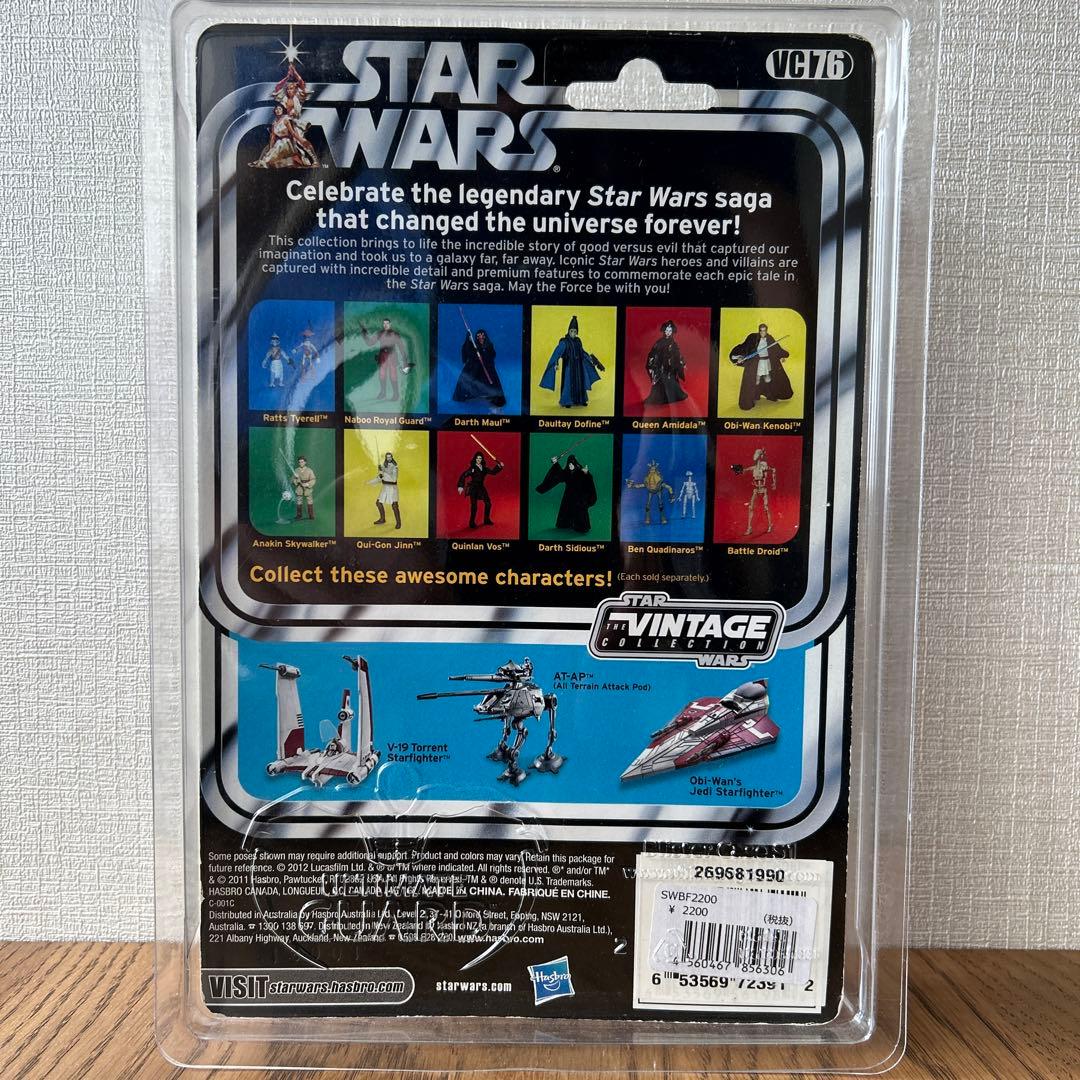 スターウォーズ 3.75インチ　ヴィンテージコレクション VC76