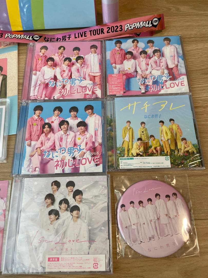 なにわ男子CD、グッズまとめ売り