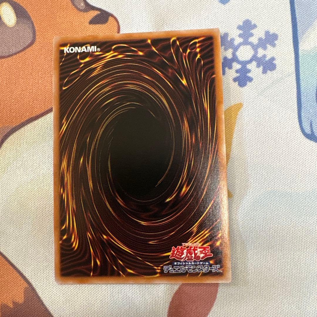 【美品】遊戯王　霊使い　絵違い　決闘者の王国スターチップシークレット6種コンプ