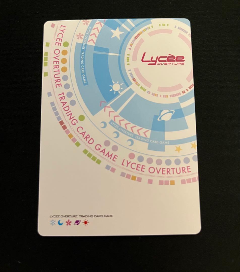 4/13迄　Lycee　頼りになるけど困った先輩　弥生・Ｂ・ルートウィッジ　SP