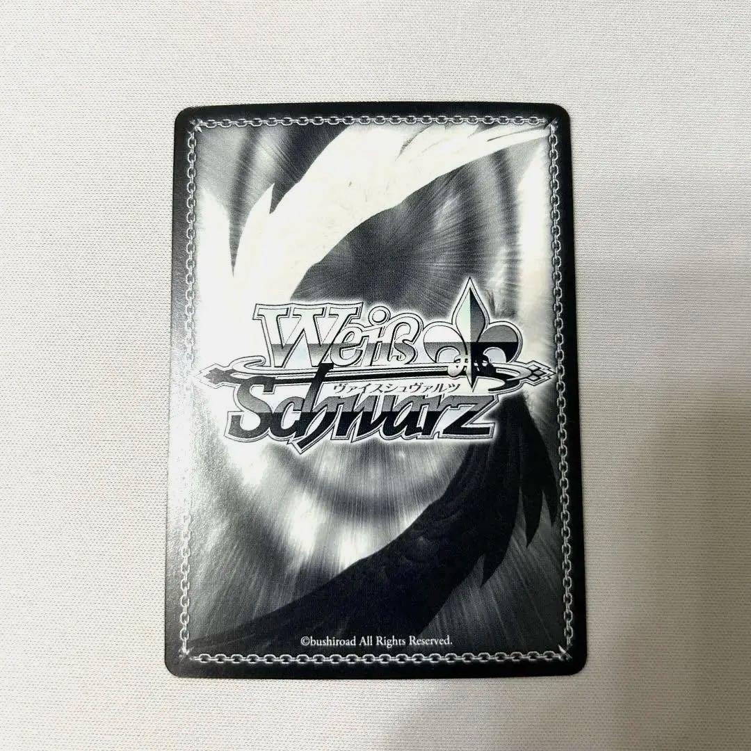 Emotional Power 優木 せつ菜 SSP