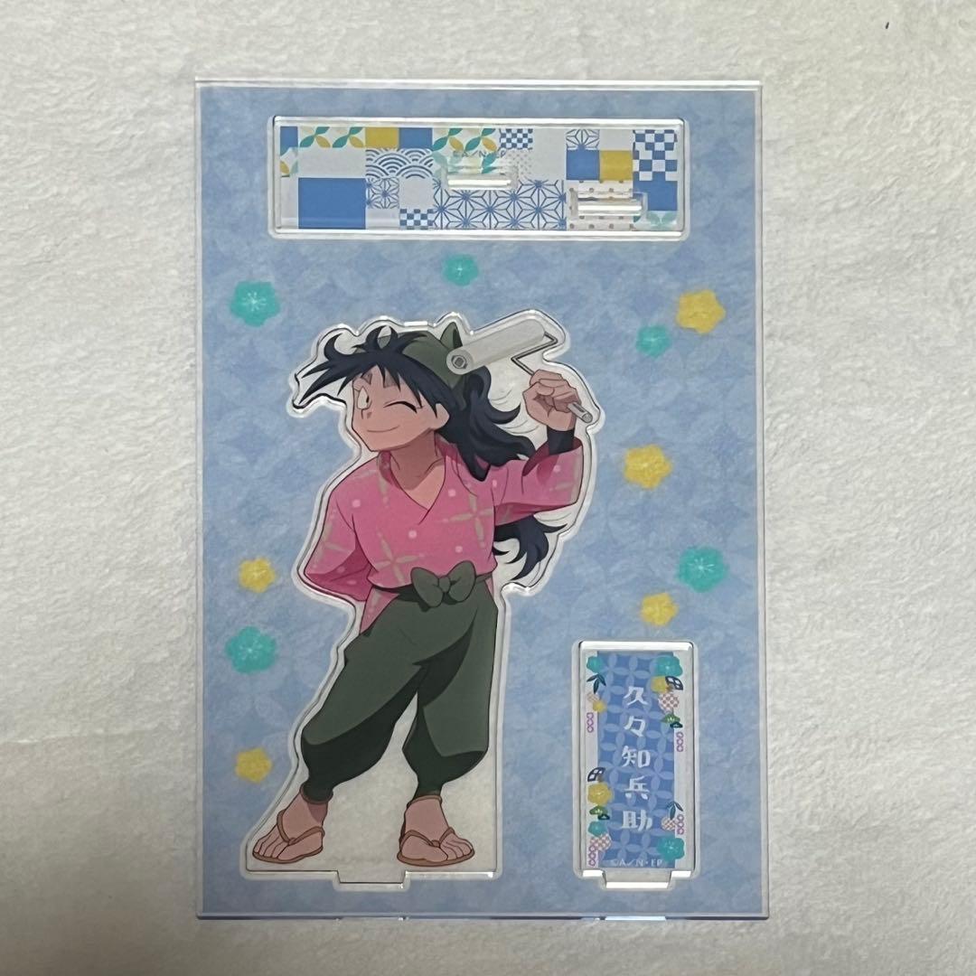 忍たま乱太郎 みんなで商いver. BIGアクリルスタンド 久々知兵助